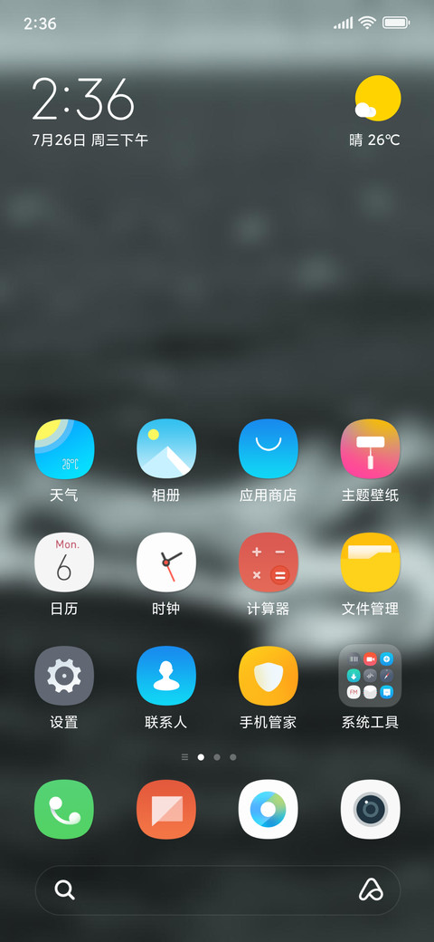 Official MIUI Theme_15 preview