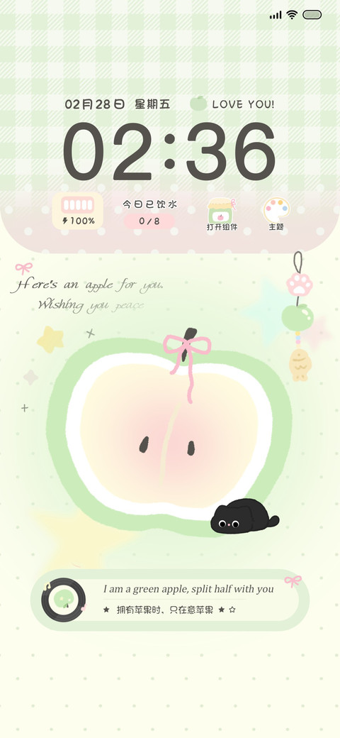 小黑猫 青苹果乐园 preview