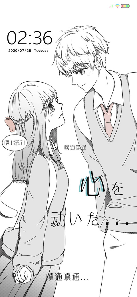 心跳来电 preview