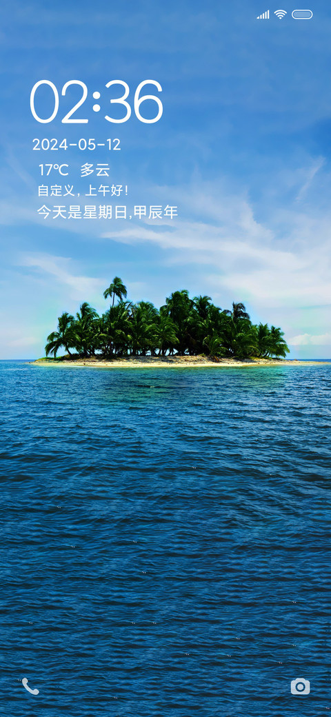碧蓝之海 preview