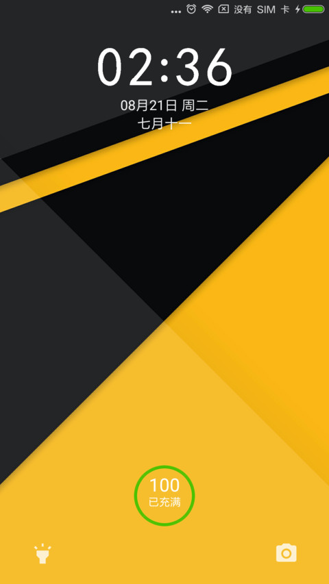 Android极简 preview