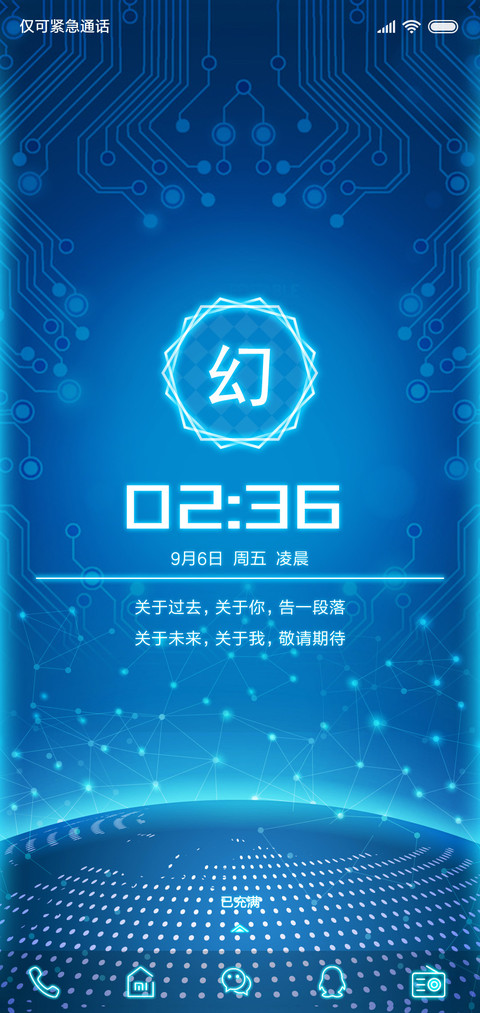 魅蓝 百家姓 preview