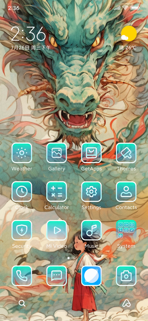 Guardian Dragon 2 preview