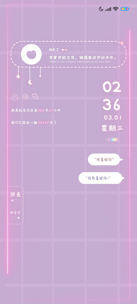 简约格子 preview
