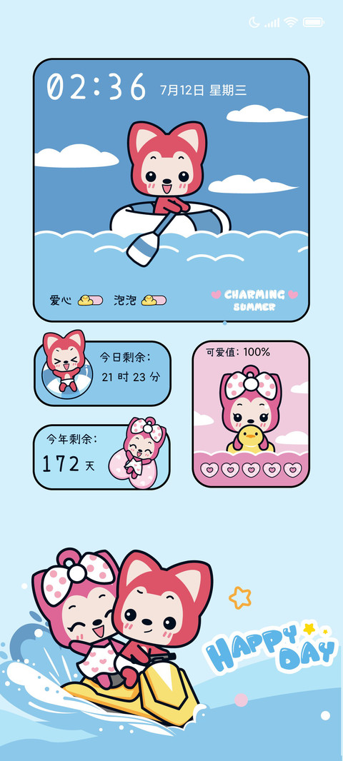 阿狸 心动夏日 preview