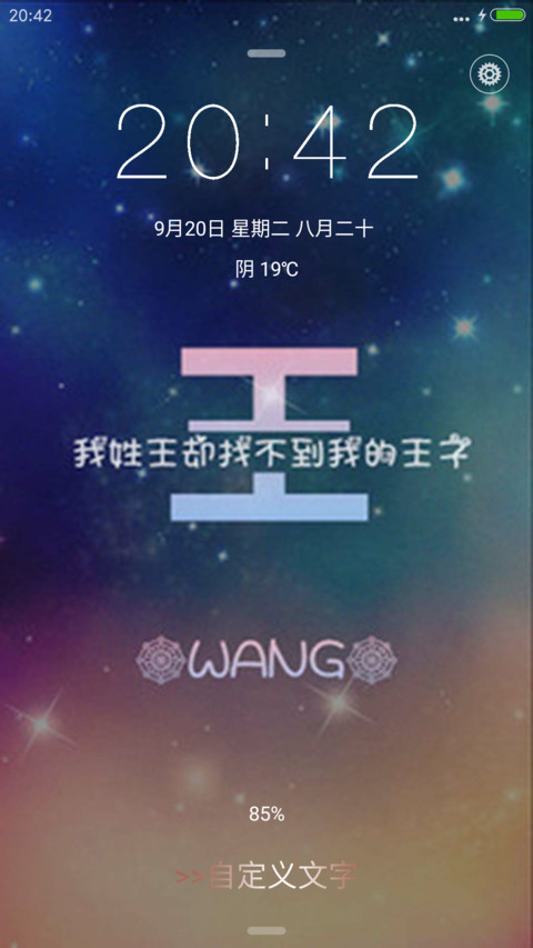 姓氏-王 preview