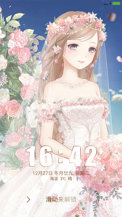 甜美菇凉奇迹暖暖 preview