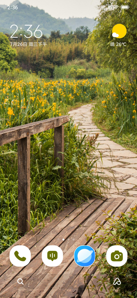 Green Trail preview