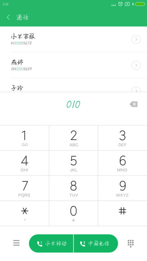 方正下课等你 preview