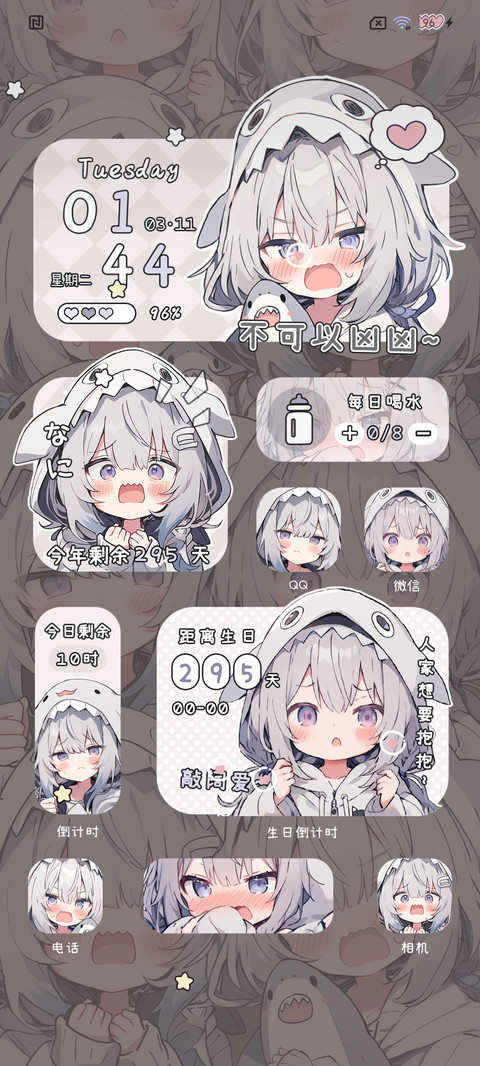 漫画鲨鱼妹 preview