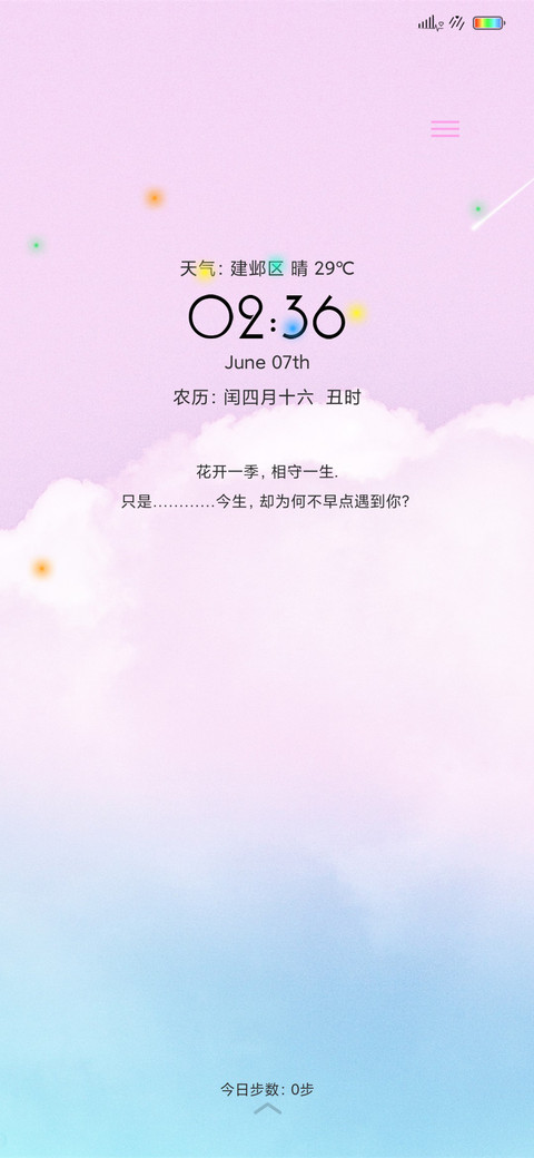 唯美小清新 preview