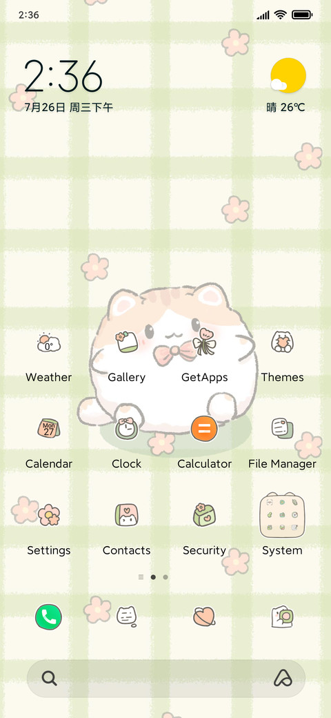 Cat cat ball preview