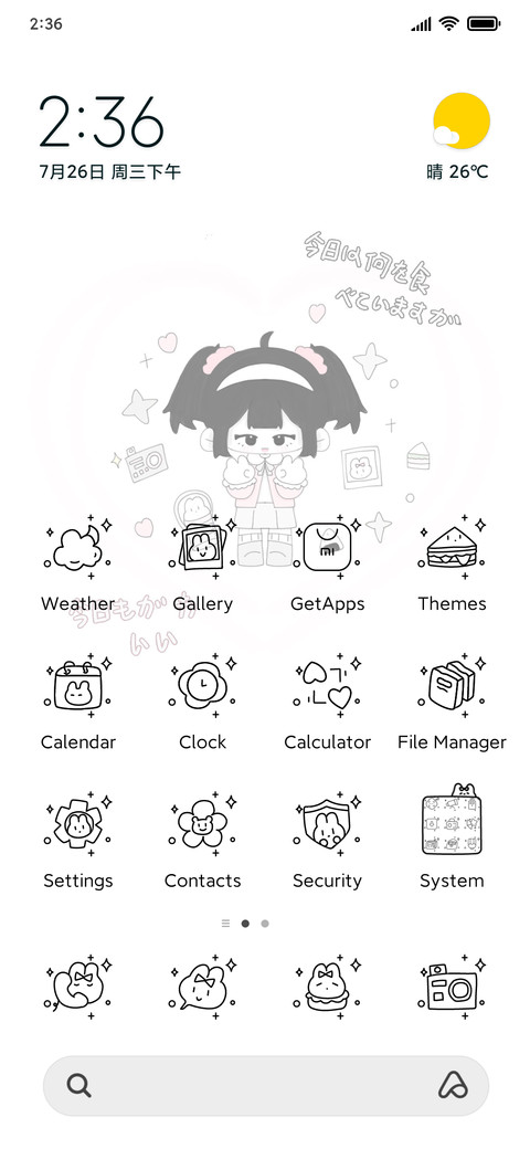 Ink school girl preview