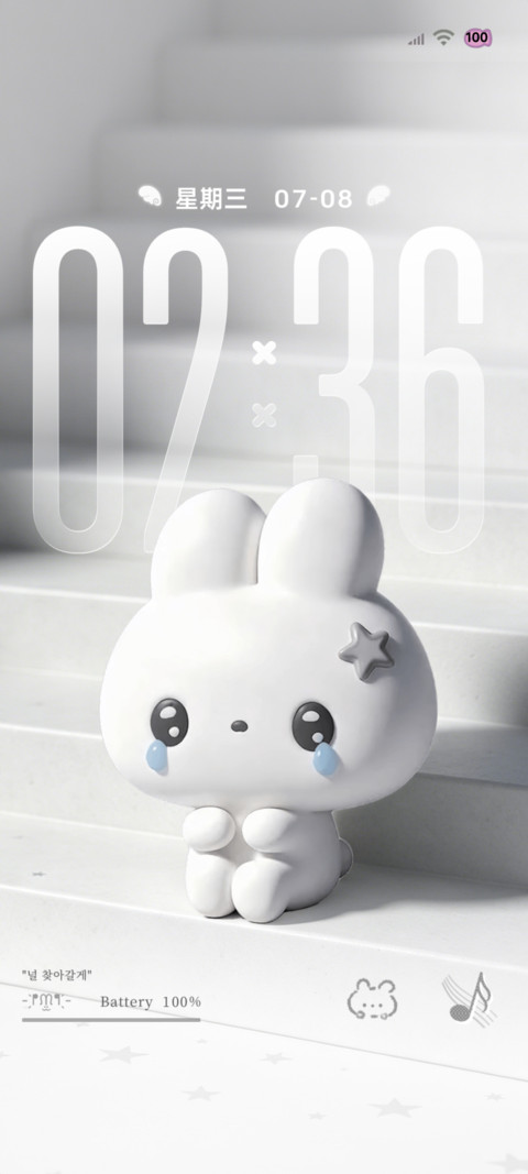 韩系冷脸萌失落小兔 preview