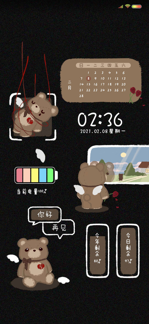 心碎小熊 preview