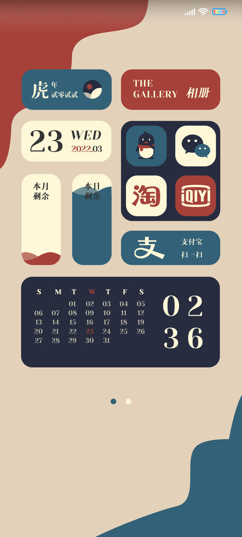 复古莫兰迪 preview