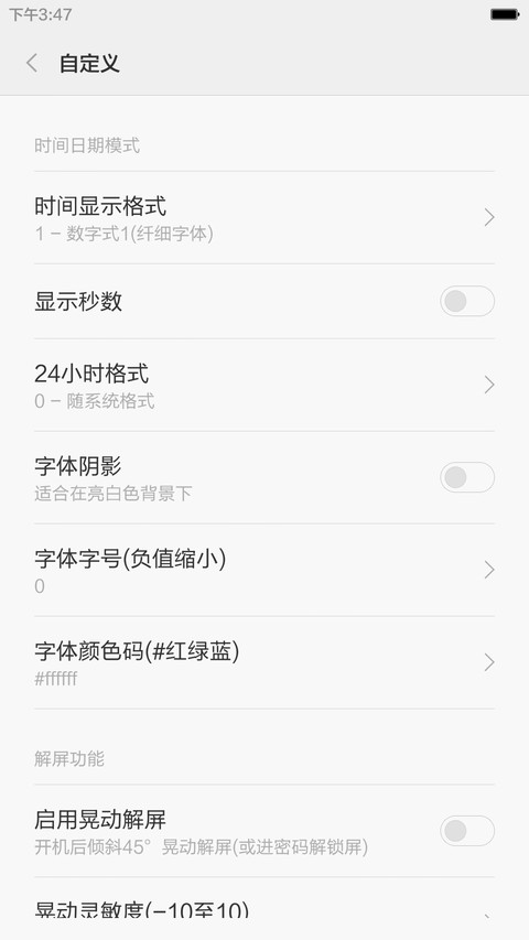 My Space World V6 miui theme