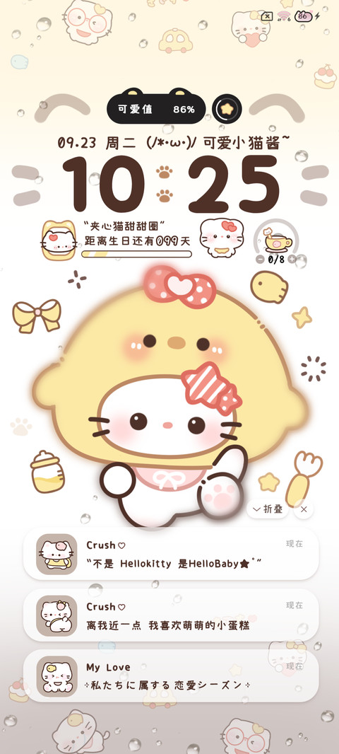 雨雾 黄色头套猫猫 preview
