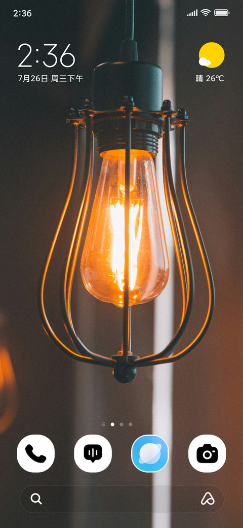 Hanging Light ? preview