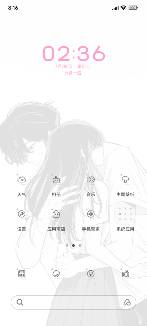 我们的约定 preview