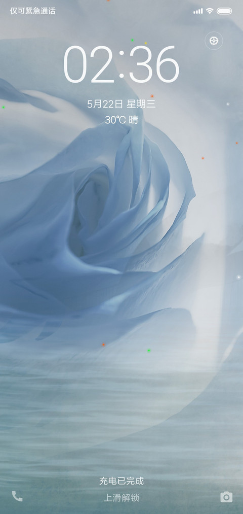 漂流 preview