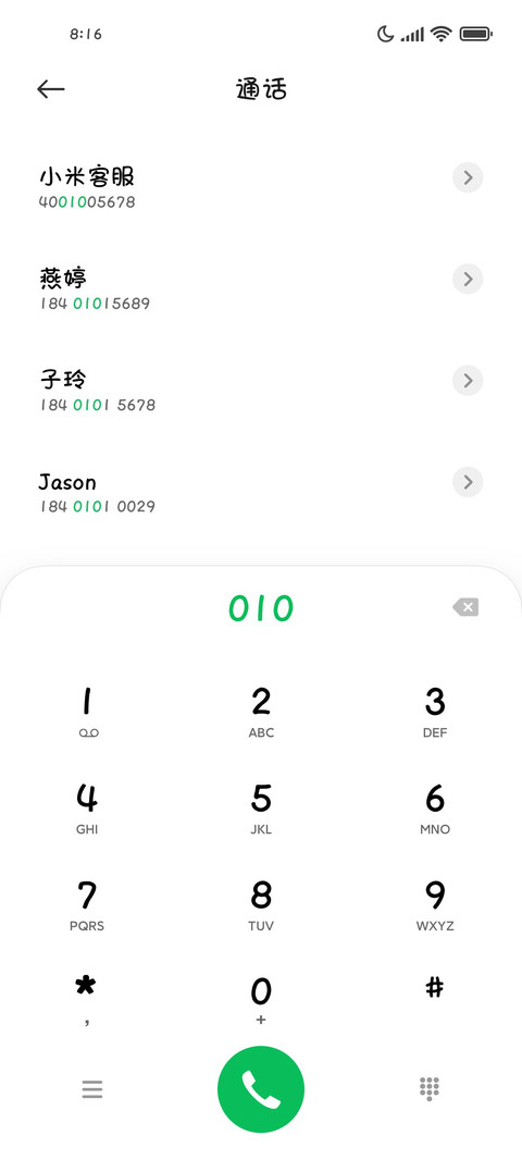 软萌奶熊日记 preview