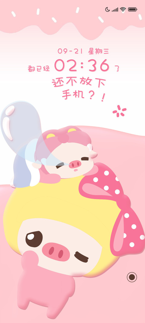 猪猪侠 动态流体 preview