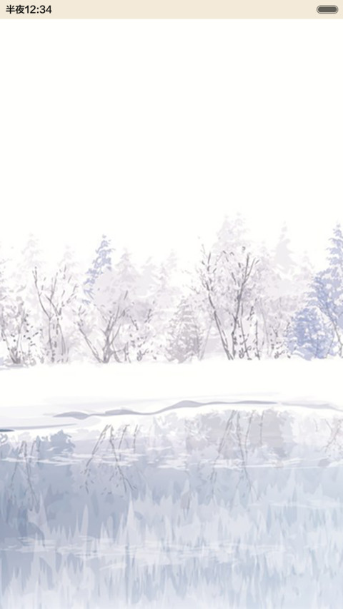 冰雪天 preview