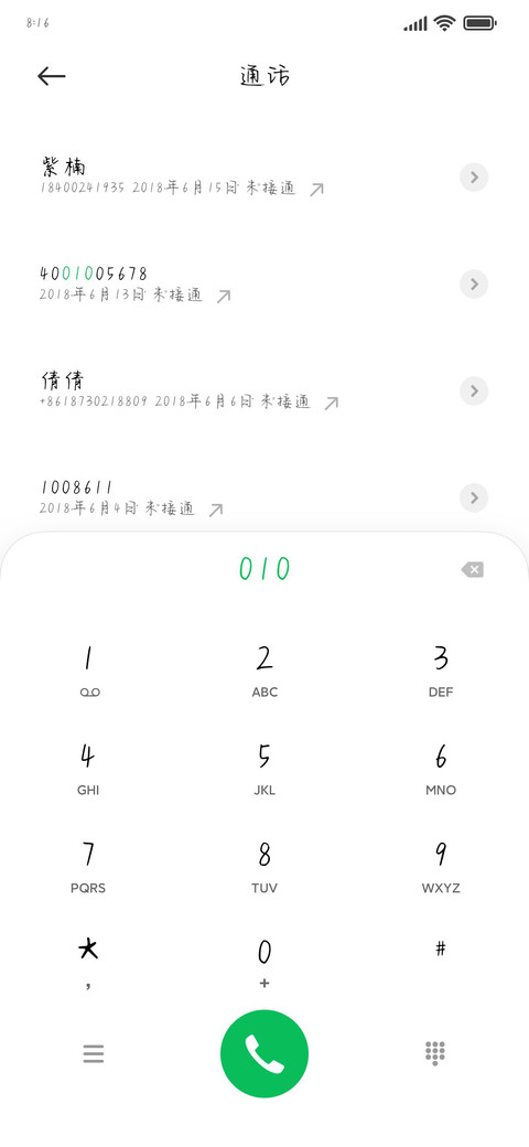 致敬曾爱你的疯狂 preview