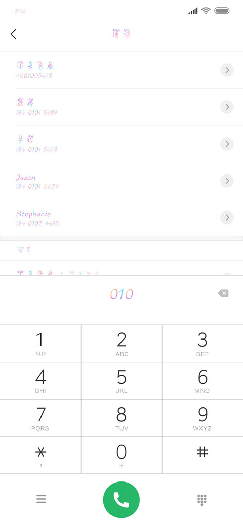 叮咚我的小可爱 preview