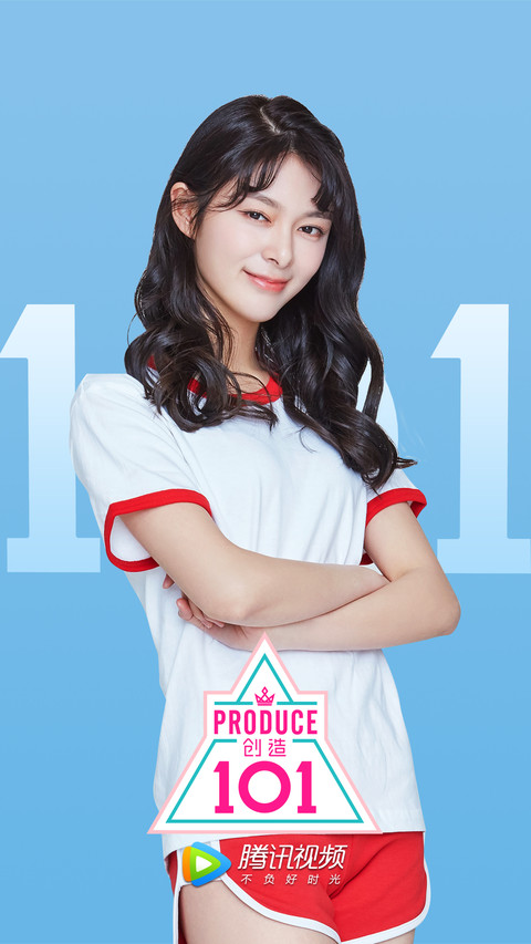 创造101-傅菁 preview