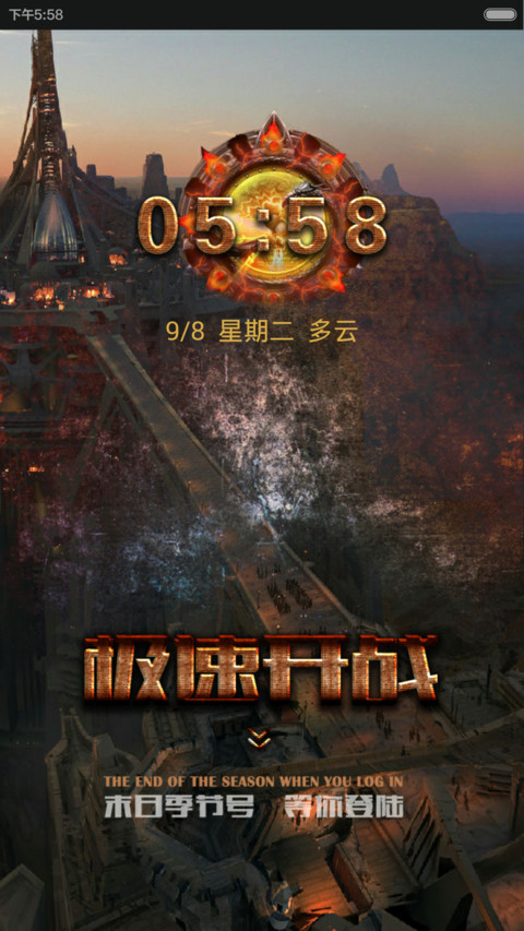 机械站 preview