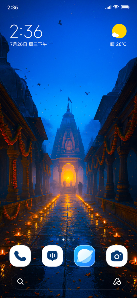 Temple Path preview