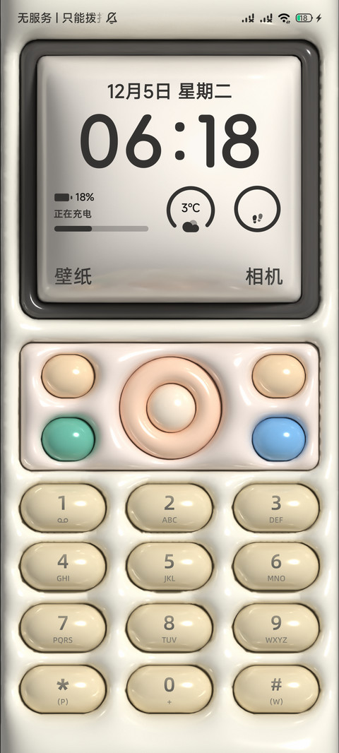 膨胀的手机 preview