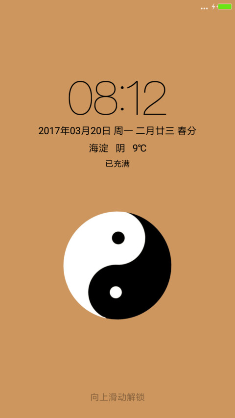 道法自然 preview