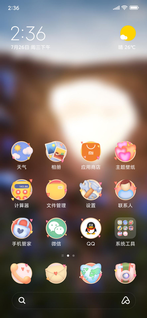 Official MIUI Theme_40 preview