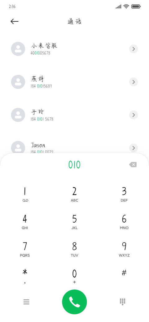傻瓜你撞我心上了 preview