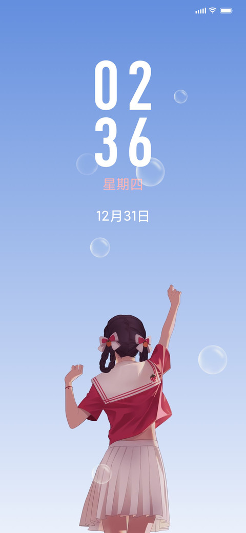 奥利给冲 preview