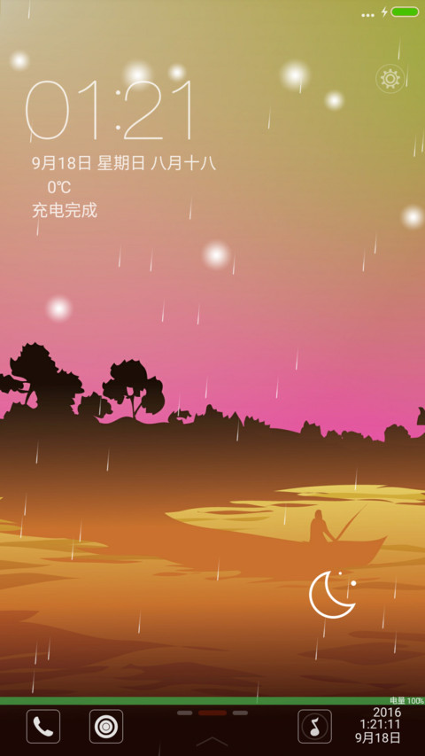 摆渡暮夏+下雨特性【永久免费】 preview