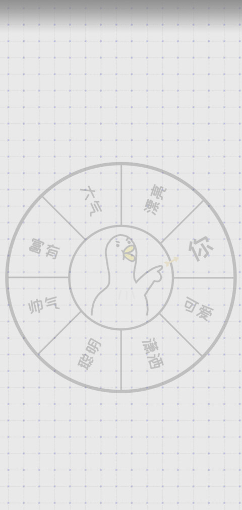 保龄鸭困难解决机器 preview