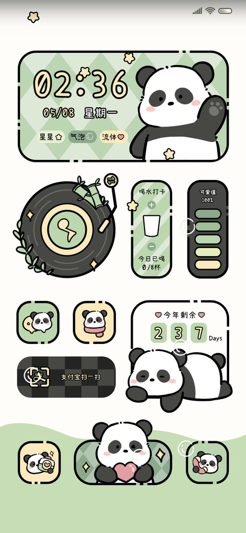 元气熊猫 绿色组件 preview