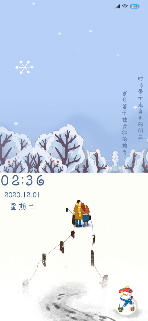 情侣浪漫雪景 preview