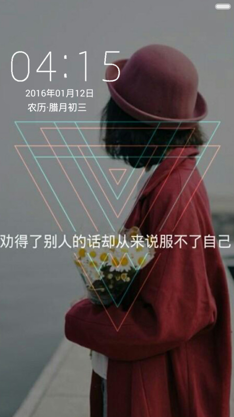 静止的心跳 preview