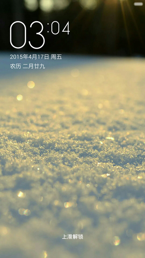 EMUI preview