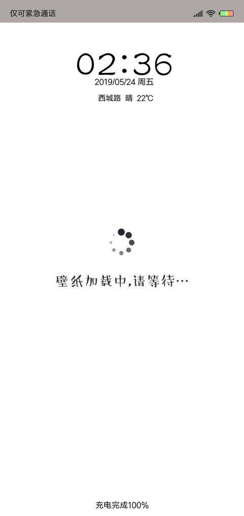 3壁纸加载中 preview