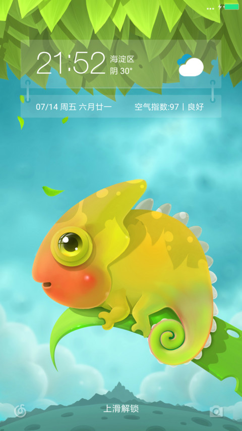 变色龙 preview