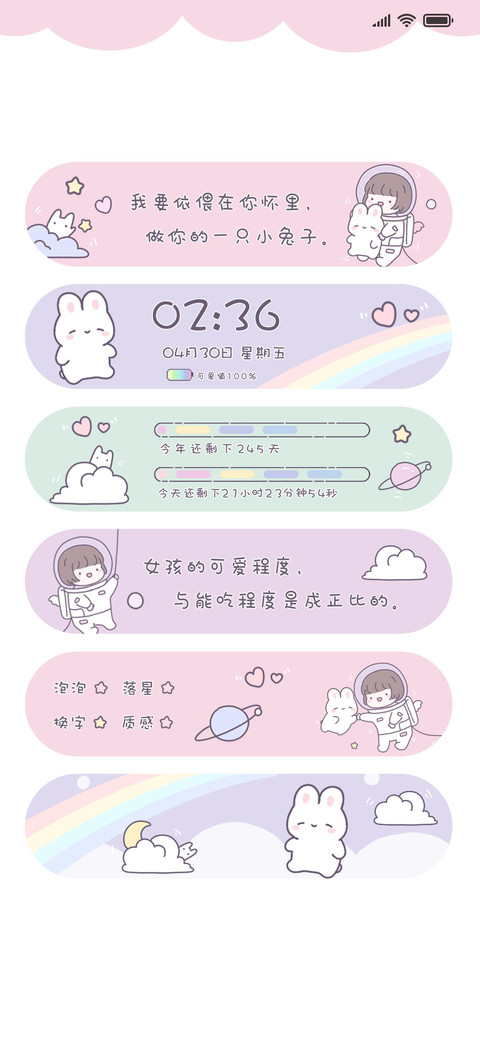 女孩兔子的守望 preview
