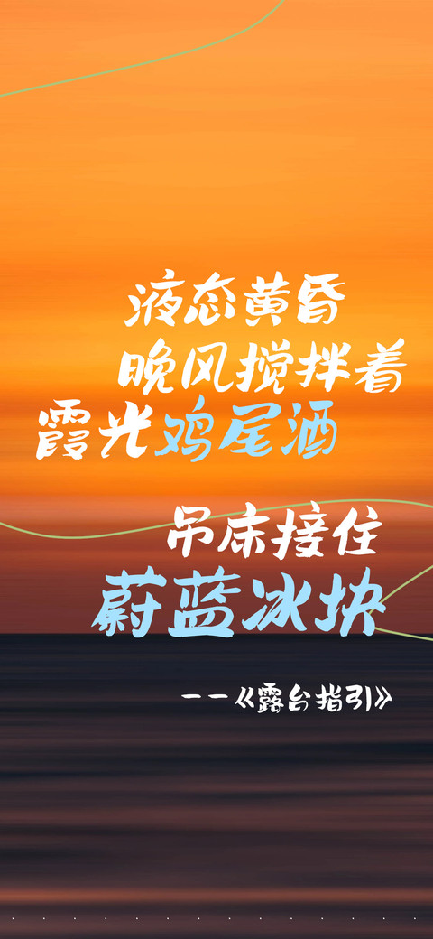 火力全开胜利归来 preview