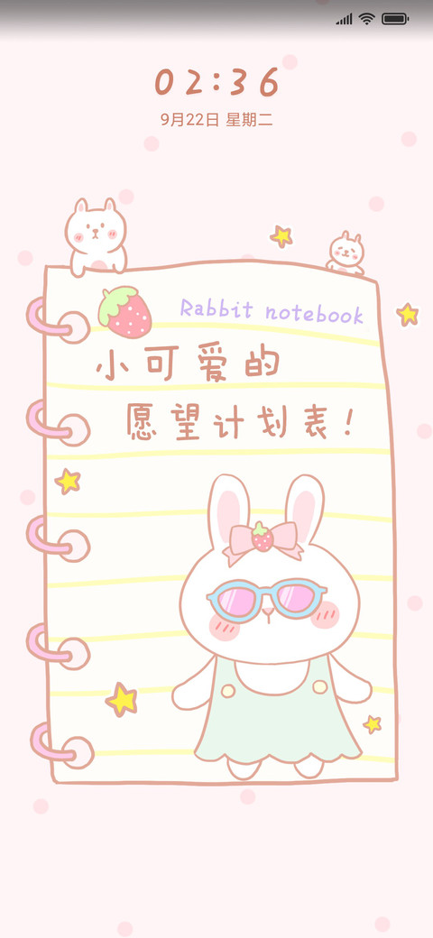 多屏自定义 愿望表 preview