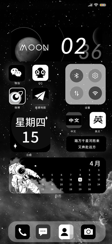 宇宙 漫游 preview